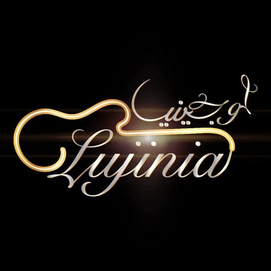 Luyinia