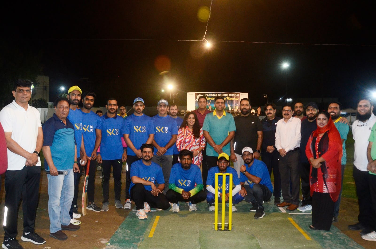 Pakistan School Muscat Cricket Night
