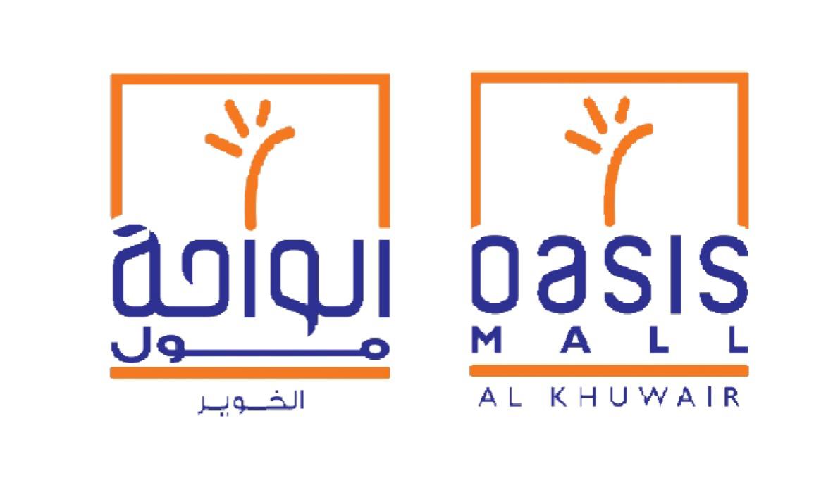 Oasis Mall Al Khuwair